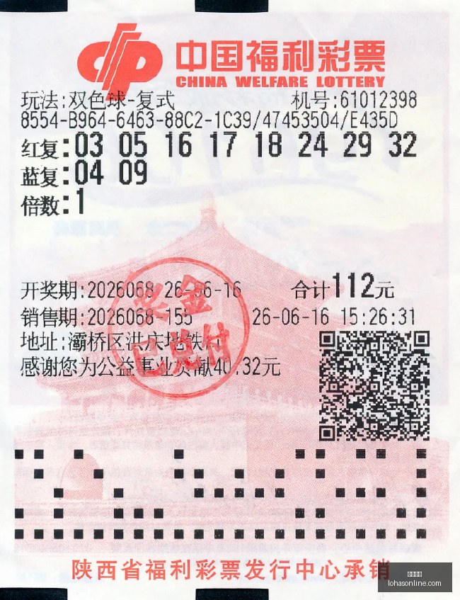 日早场赛事,热度解析,日职赛前瞻,大发棋牌,大发游戏,棋牌娱乐,真人棋牌,大发app