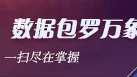 2026独家智利天，真人棋牌，主大学替补阵容能否持续保持不败传奇